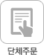 üֹ